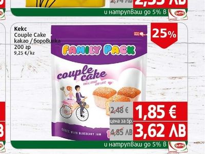 FAMILY PACK Кекс Couple Cake