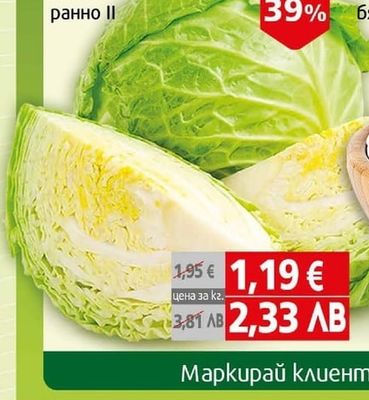 Ябълка Гала ІІ