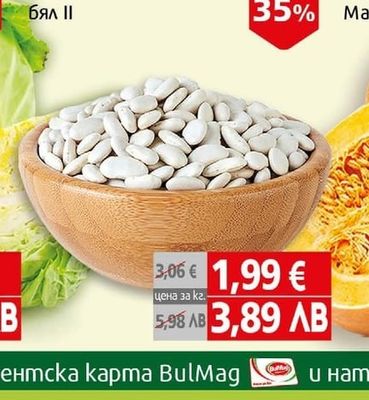 ABokago
