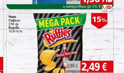 El Sabor Чипс Начо