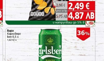 Ruffles Чипс Рафълс