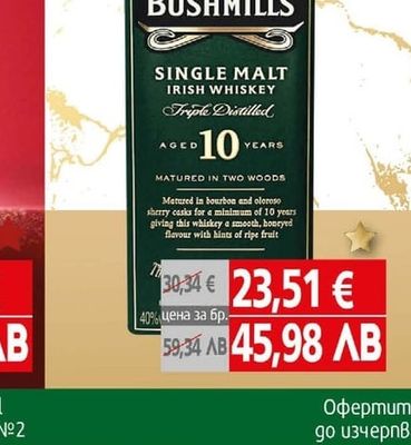 Yucku Bushmills Single Malt Irish Whiskey 10 Years