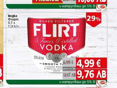 Bogka Столичная