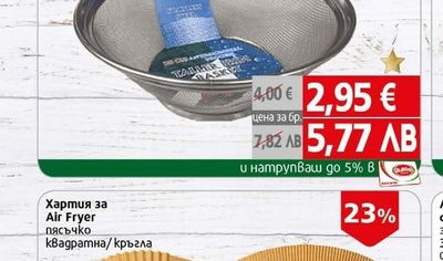 Цедка