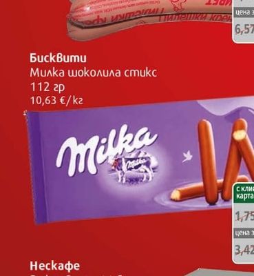 Ивет Кренвирши пилешки
