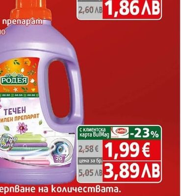 Черноморец Вафли Черноморец какао и кокос