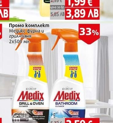 Cif Почистващ крем