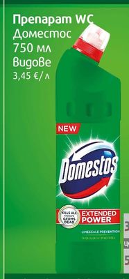 Domestos Препарат WC Доместос