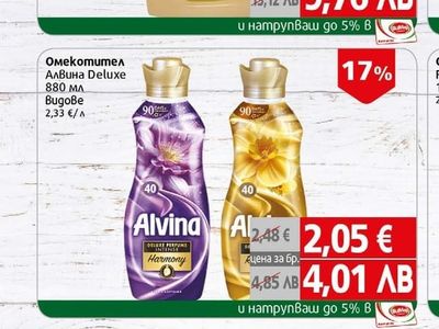 Yumos Течен перилен препарат Юмос