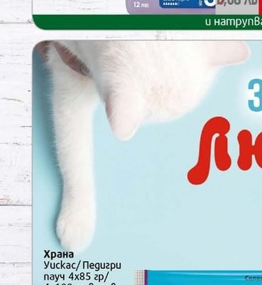 Always Превръзки Олуейз дуо