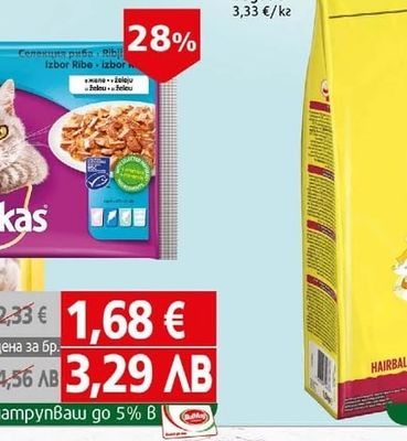 Purina Friskies Храна Фрискис