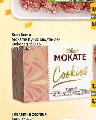 Алфа Фарм Кюфтета