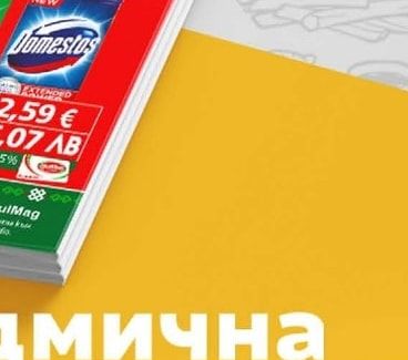 Меггле Кисело мляко