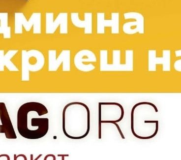 Доместос Препарат WC