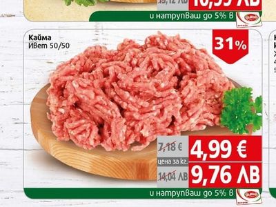 Кайма Ивет 50/50