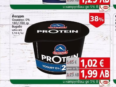 Meggle Кисело мляко Меггле 3,6%