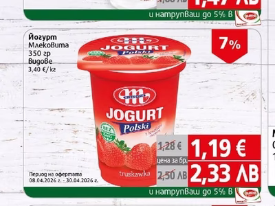 MEGGLE Мляко Меггле за пиене