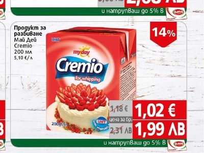 myday Cremio Продукт за разбиване Май Дей Cremio