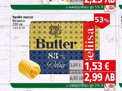 ACTIVIA Активиа фибри