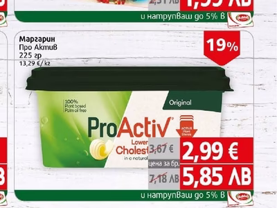ProActiv Маргарин Про Актив