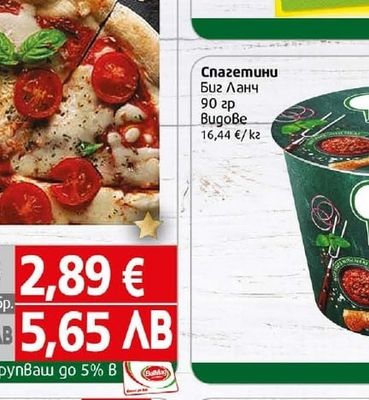 Old el Paso Тортила