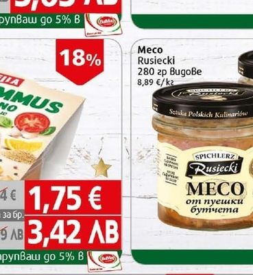 Rusiecki Месо