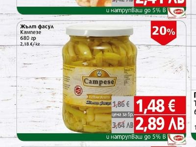 Кръстев Боб Бял със зеленчуци
