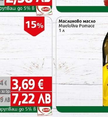 Unifood Чили сос