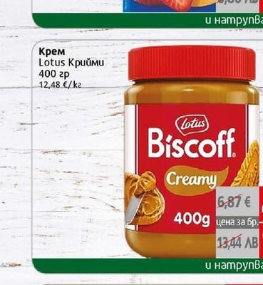 Dr.Oetker Пудинг