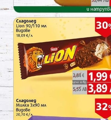 Lotus Biscoff Крем