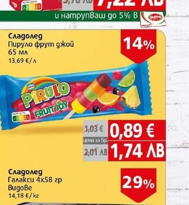 Nestle KitKat Зърнена закуска