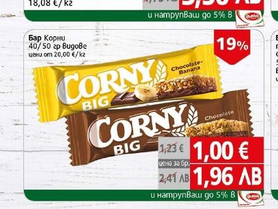 CORNY Бар Корни