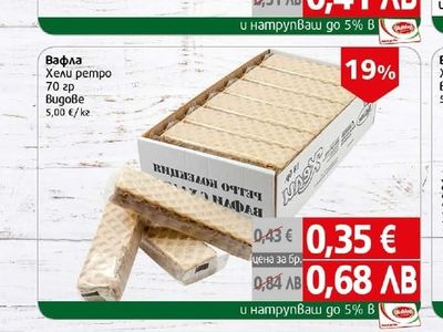 Arbanasi Вафла Арбанаси свеж лимон