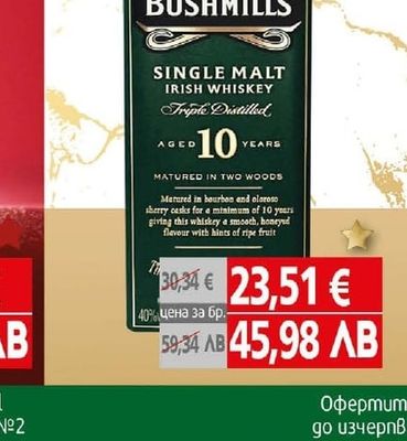 Bushmills Bushmills Single Malt Irish Whiskey 10 Years