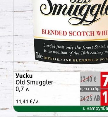 Yucku Old Smuggler