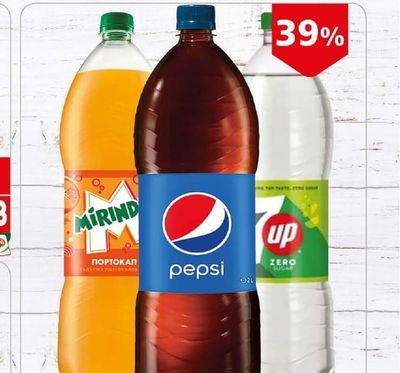 Газирана напитка Пепси/Миринда/7up