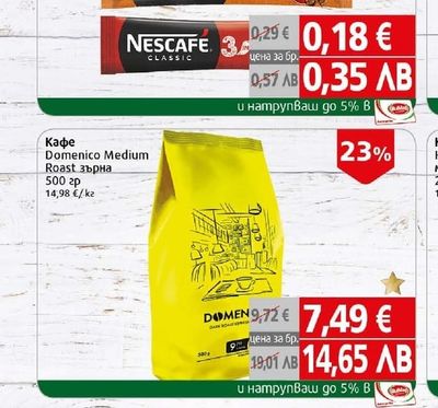 NESCAFÉ Разтворимо кафе Нескафе 2в1/3в1/Какао Нескуик