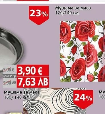 Brio Metallic тава дълбока Ф34х7,8см