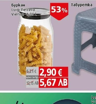 Wenken Лимонерка