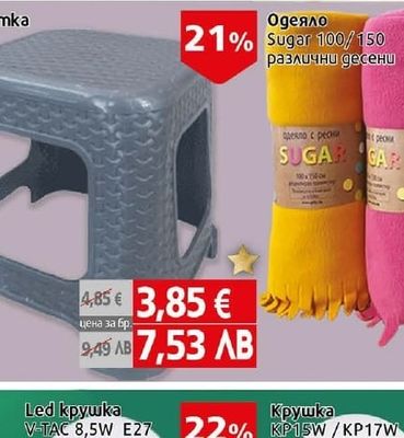 Muhler Prima Нож готварски / за месо