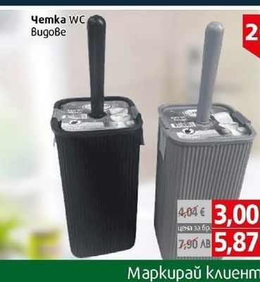 V-TAC Led крушка
