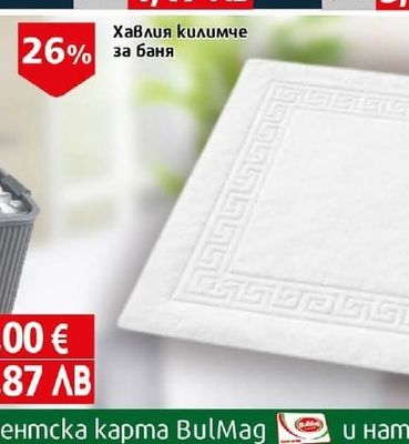 Крушка