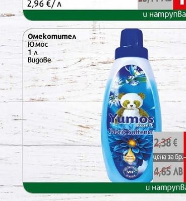 Yumos Омекотител Юмос