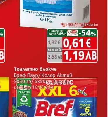 Захира Захар