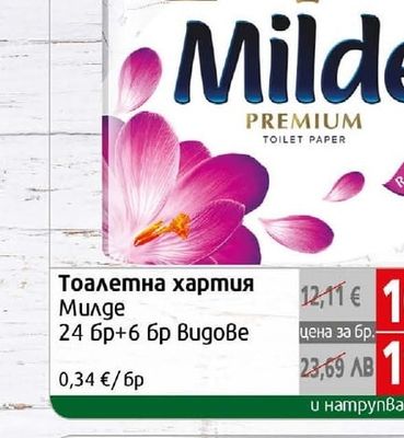 Milde Тоалетна хартия Милде