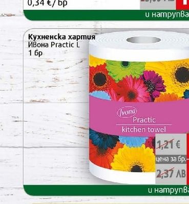 Ivona Practic Кухненска хартия Ивона Practic L