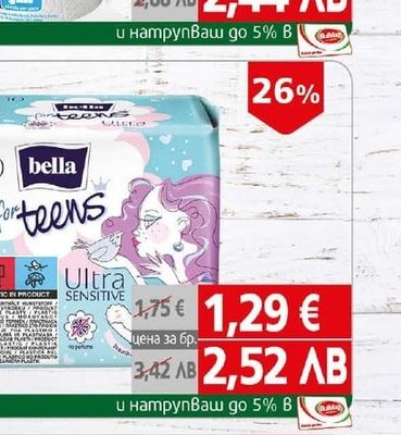 bella for teens Превръзки Белла Тийн