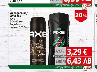 AXE Дезодорант/Душ гел