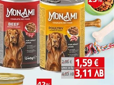 Mon Ami Храна куче Mon Ami