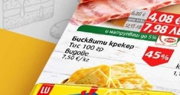 Свински ребра лента